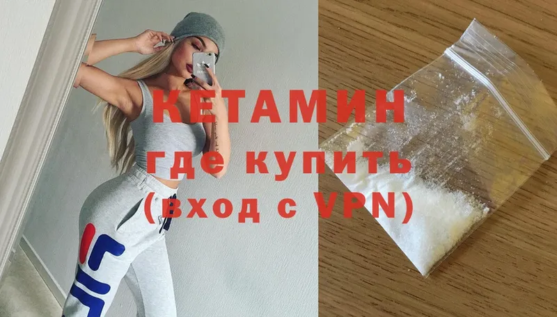 kraken сайт  Венёв  Кетамин ketamine 