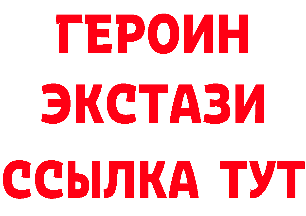 APVP VHQ как зайти это ссылка на мегу Венёв