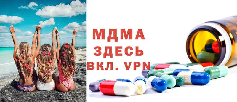 MDMA кристаллы  гидра онион  Венёв 